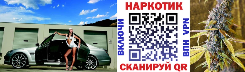 Купить наркотики сайты Высоковск Конопля Альфа ПВП Гашиш Cocaine