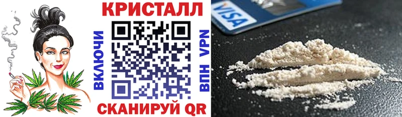АМФ 97%  Высоковск 