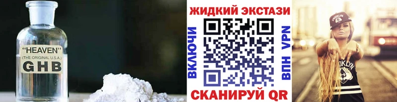 Бутират оксана  Высоковск 