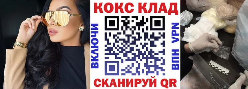 MEGA зеркало  Высоковск  Кокаин Columbia  сколько стоит 