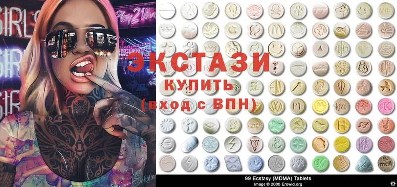 наркошоп  Высоковск  Ecstasy VHQ 