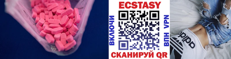 ЭКСТАЗИ louis Vuitton  Высоковск 