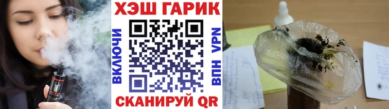 Гашиш гарик  хочу наркоту  Высоковск 