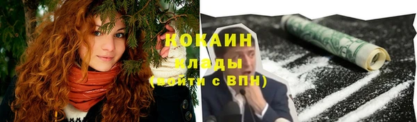 бутират Балабаново