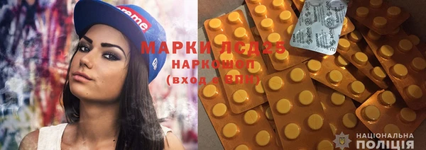 бутират Балабаново