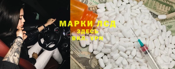 бутират Балабаново