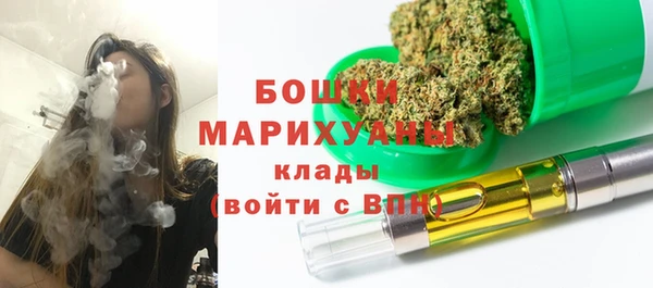 бутират Балабаново