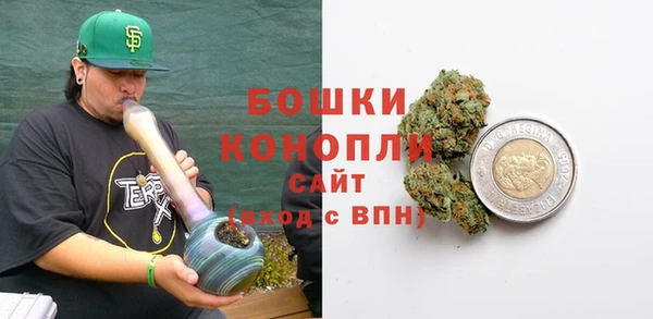 мефедрон VHQ Балахна