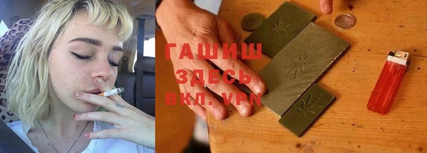 твердый Слюдянка
