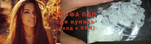 мефедрон VHQ Баксан