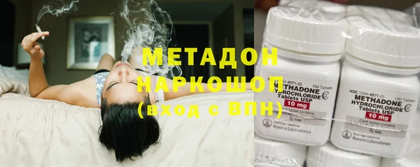 мефедрон VHQ Баксан