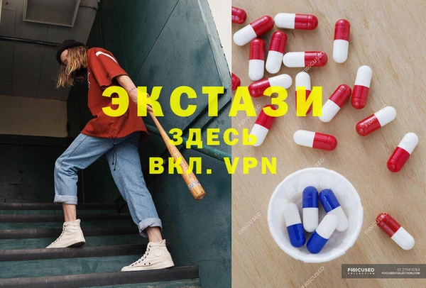 мефедрон VHQ Балахна