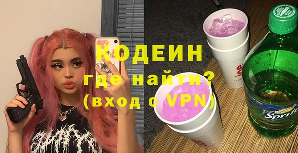 мефедрон VHQ Балахна