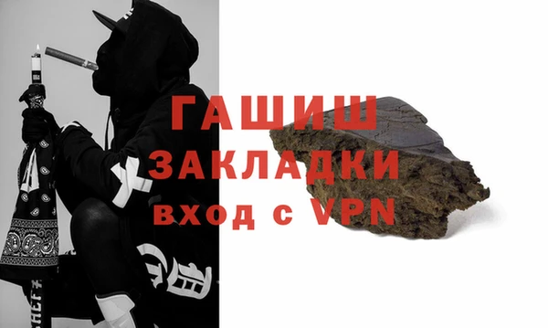 мефедрон VHQ Балахна