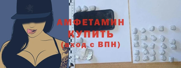 бутират Балабаново