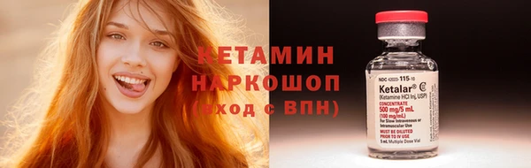 мефедрон VHQ Балахна
