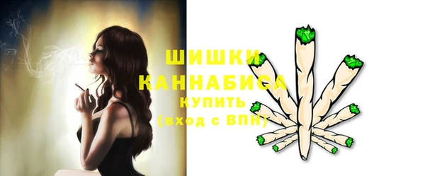 мефедрон VHQ Балахна