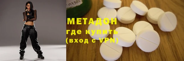 мефедрон VHQ Баксан