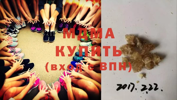 бутират Балабаново