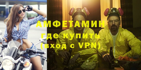 мефедрон VHQ Балахна