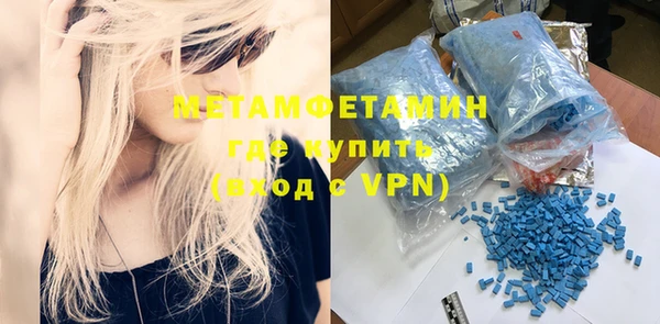 мефедрон VHQ Баксан