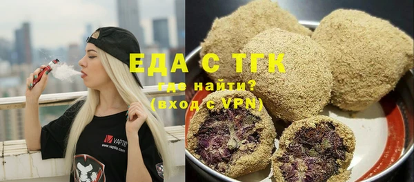 мефедрон VHQ Балахна