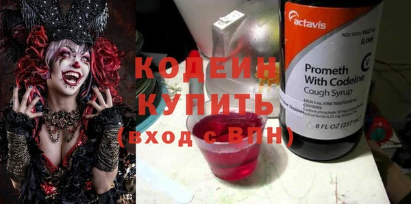бутират Балабаново