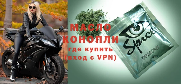 мефедрон VHQ Балахна