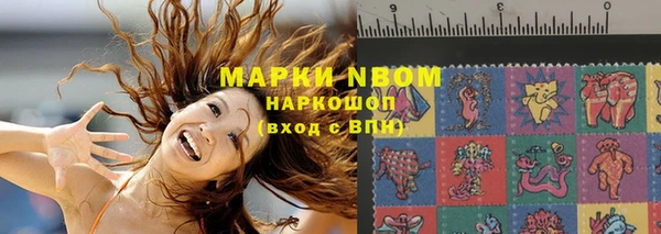 бутират Балабаново