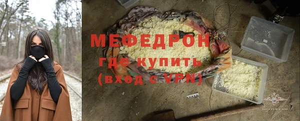 мефедрон VHQ Баксан