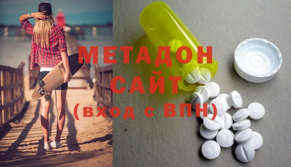 бутират Балабаново