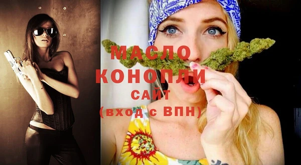 бутират Балабаново