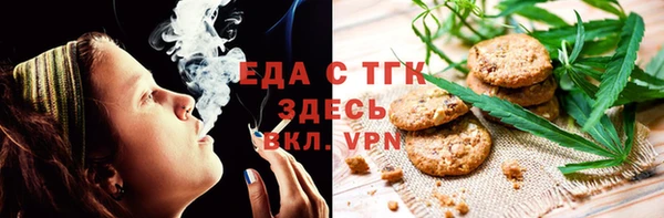 мефедрон VHQ Баксан