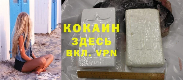 мефедрон VHQ Балахна