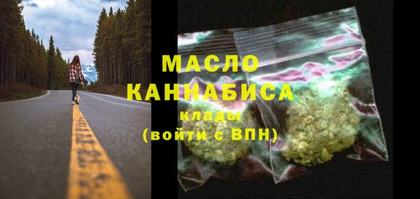 бутират Балабаново