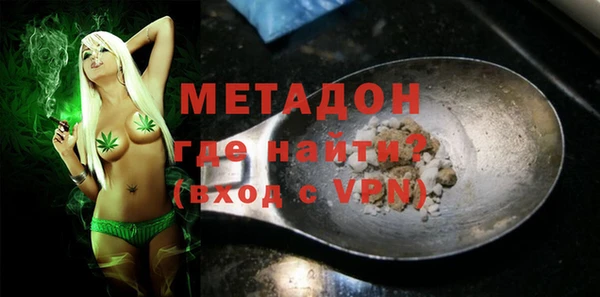 бутират Балабаново