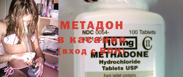 мефедрон VHQ Баксан