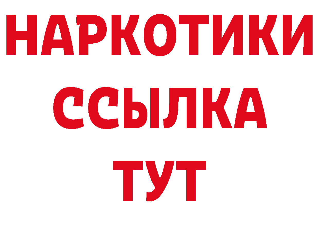 Где можно купить наркотики? нарко площадка формула Высоковск