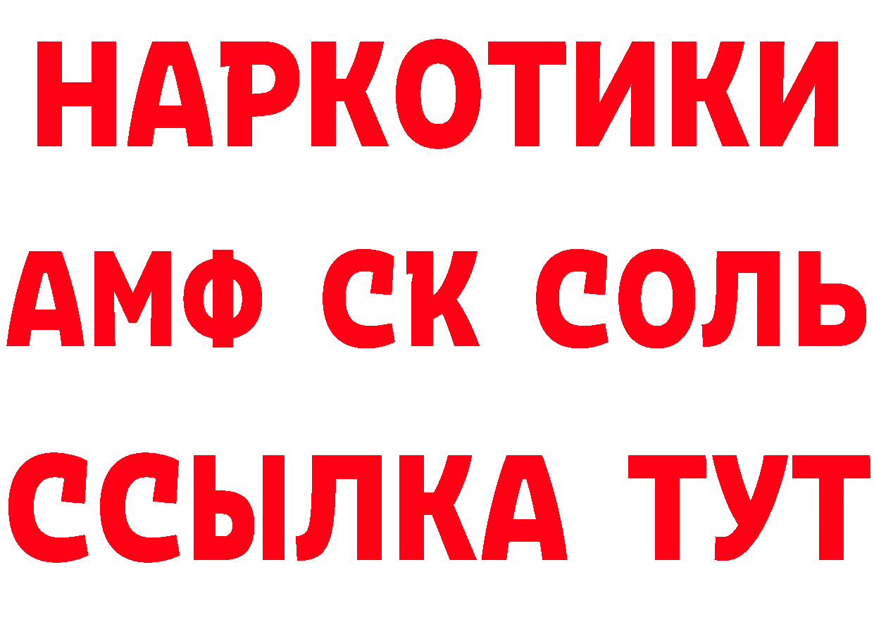 ГАШИШ VHQ зеркало площадка МЕГА Высоковск