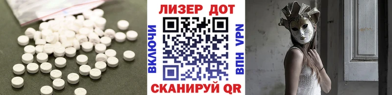ЛСД экстази ecstasy  даркнет сайт  Высоковск 