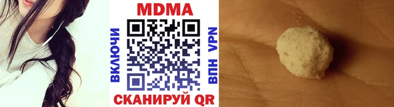 МДМА VHQ  Высоковск 