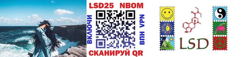 Наркотические марки 1500мкг  как найти   Высоковск 