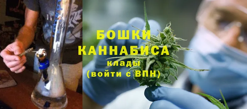 МАРИХУАНА White Widow  Высоковск 